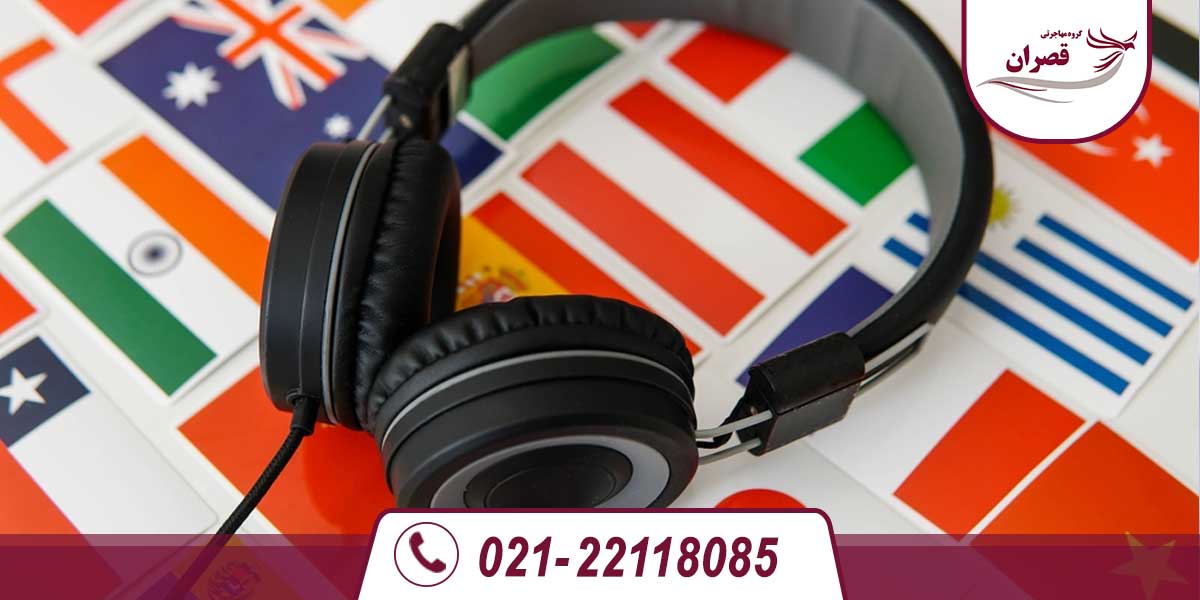 آزمون زبان TEF