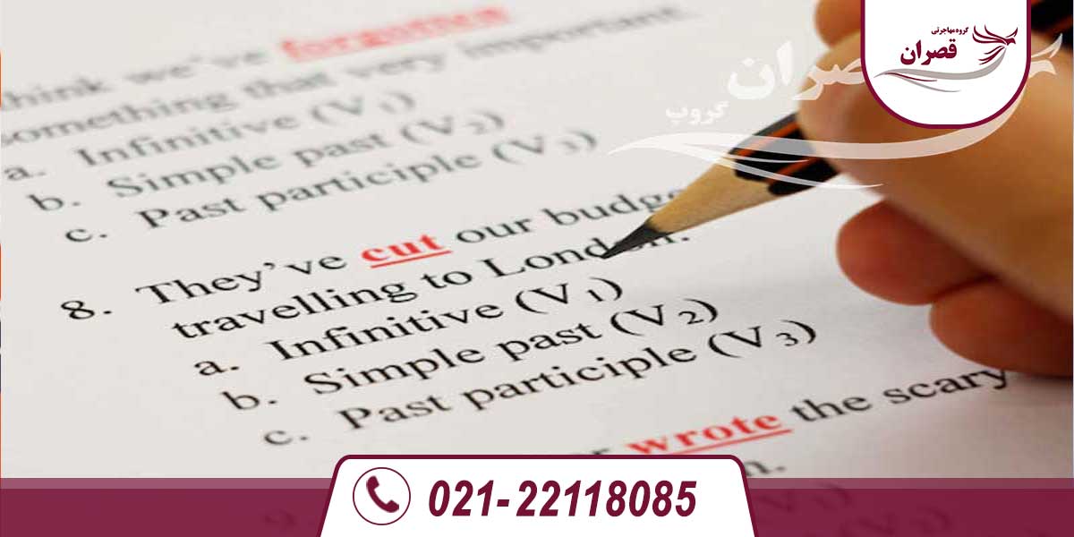 آزمون زبان TEF