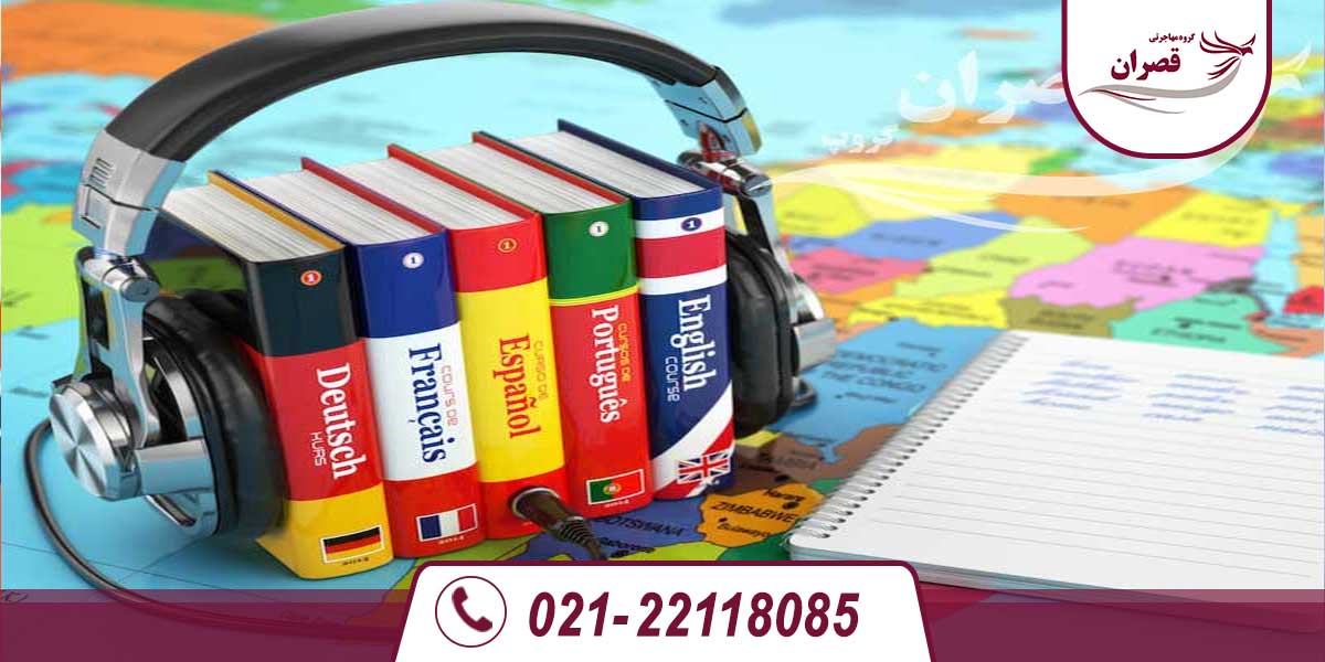 آزمون زبان TEF