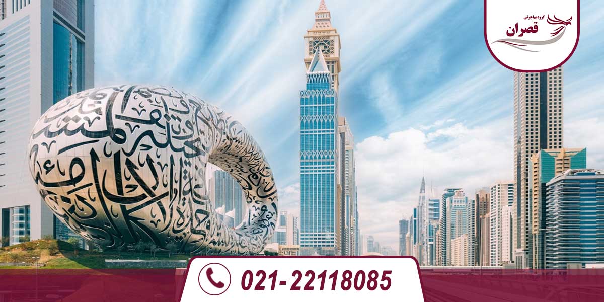 بهترین شهرهای دنیا برای زندگی