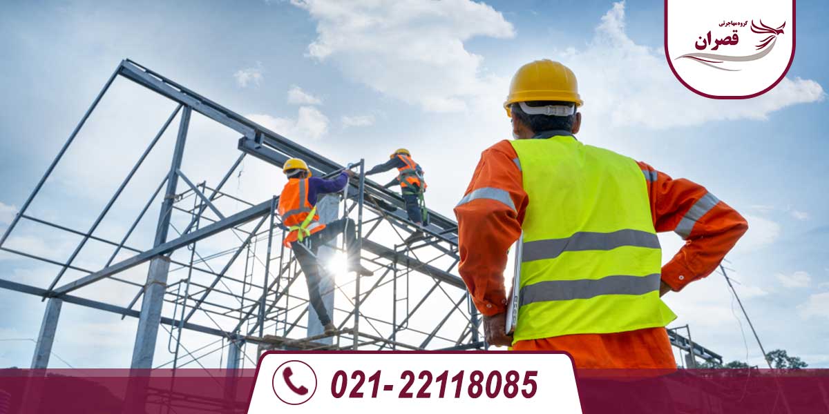 بهترین کشور برای مهاجرت کاری