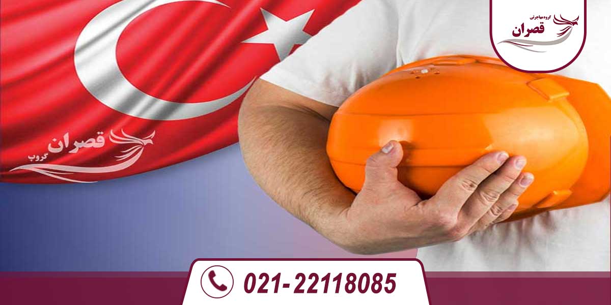 بهترین کشور برای مهاجرت کاری