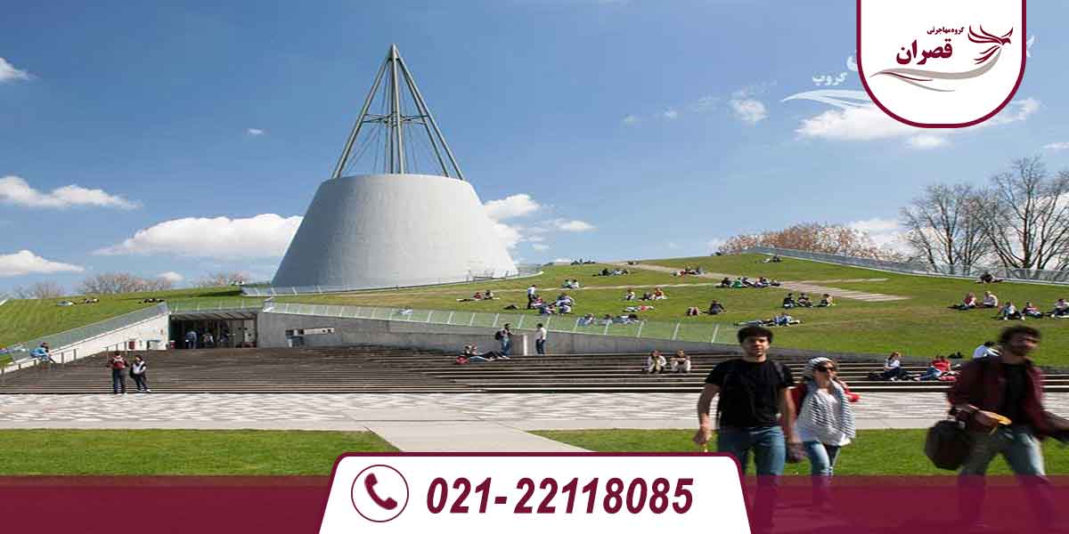 بورسیه تحصیلی هلند