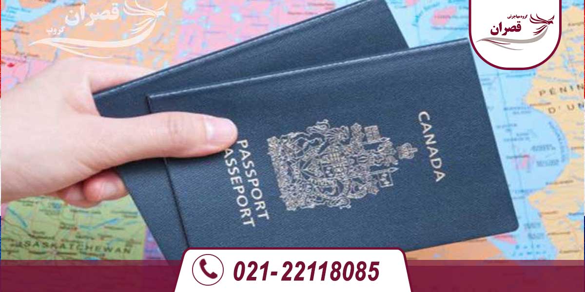 ریجکتی ویزای تحصیلی کانادا