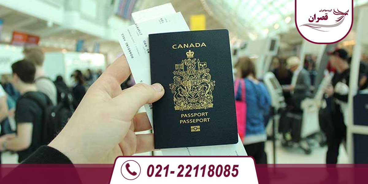 ریجکتی ویزای تحصیلی کانادا