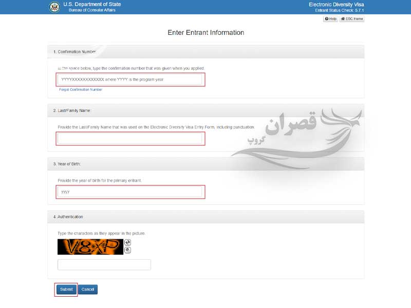 نتایج لاتاری