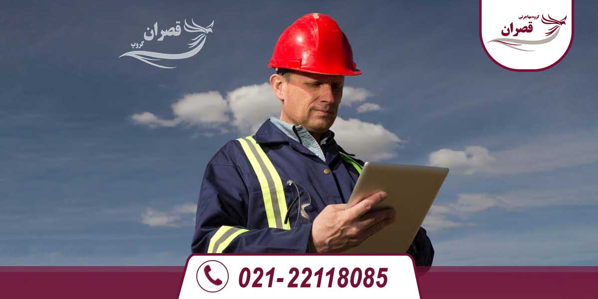 برنامه تجارت ماهر فدرال
