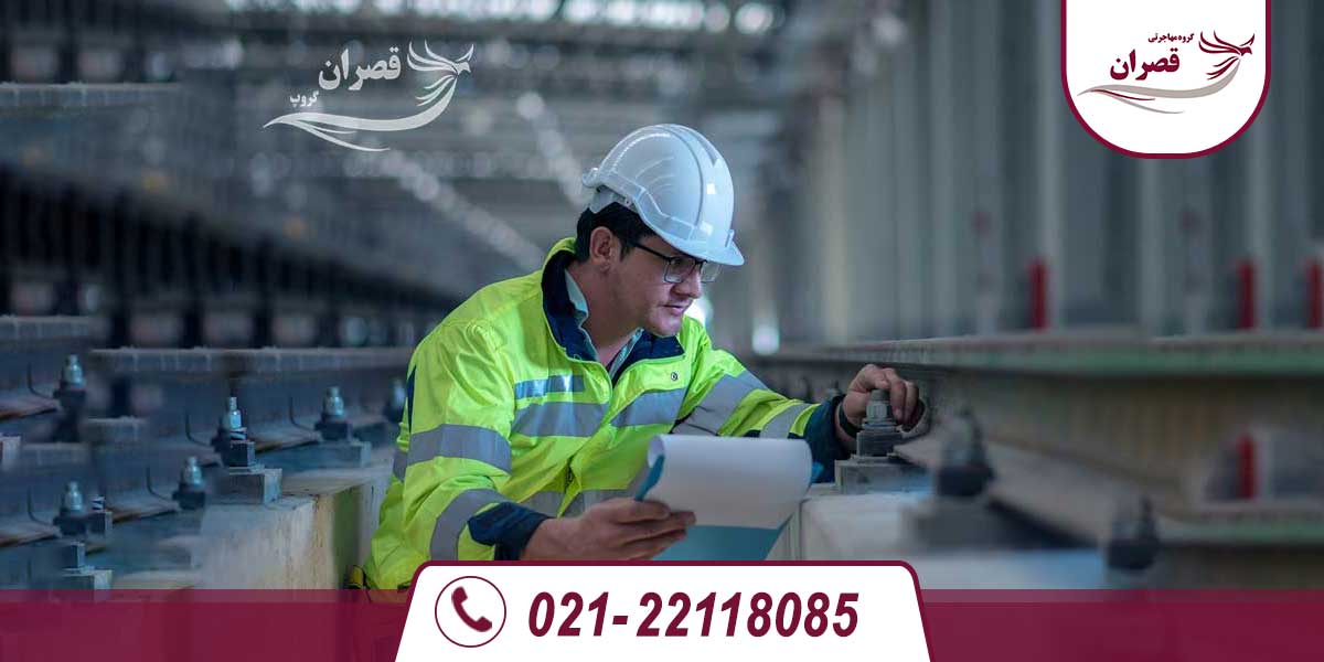 برنامه تجارت ماهر فدرال