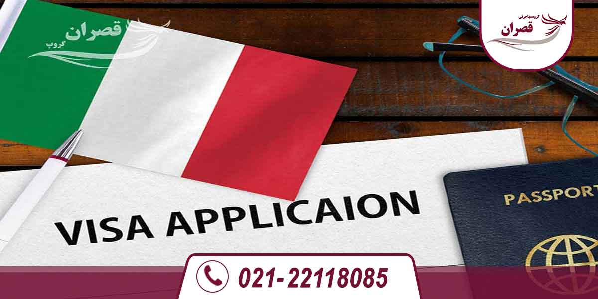 تبدیل ویزای تحصیلی به کاری ایتالیا