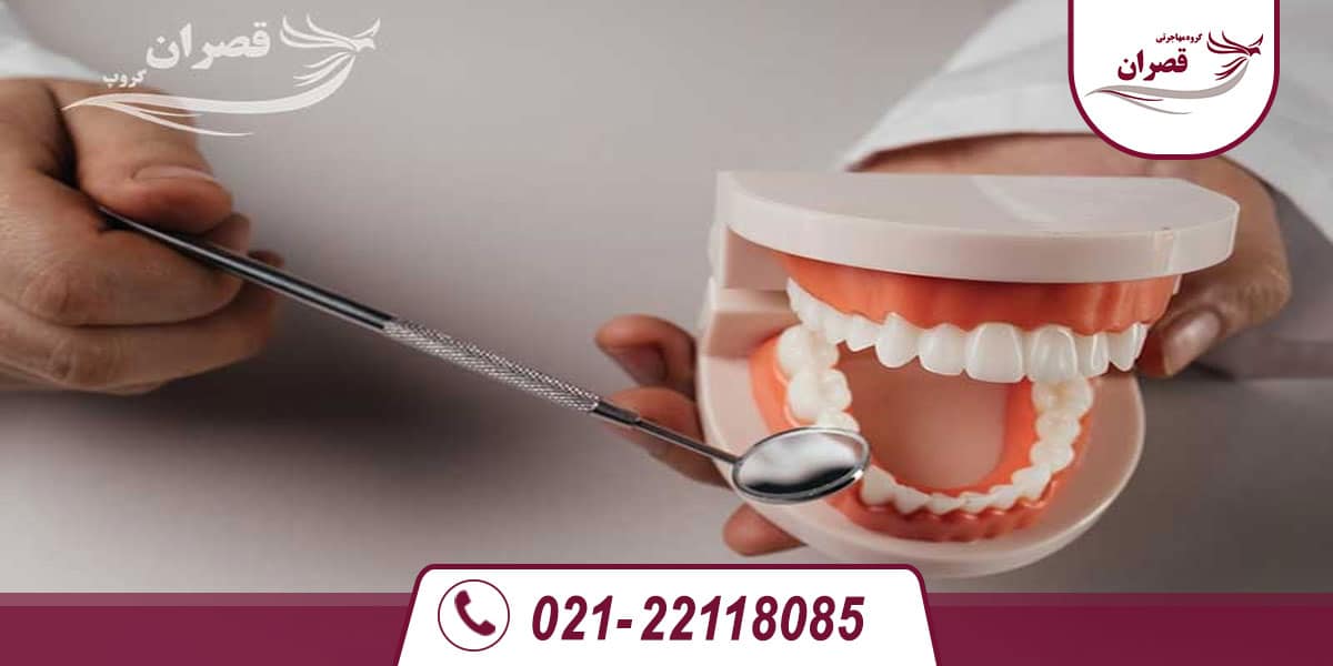 تحصیل دندانپزشکی در آمریکا