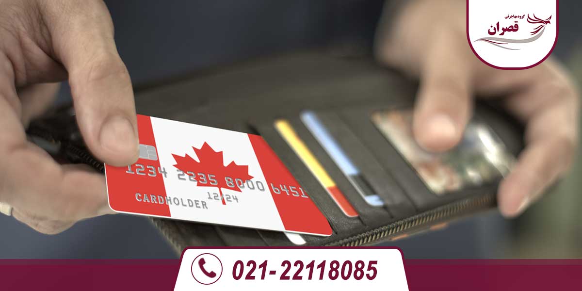 مزایا و معایب خرید بیزینس در کانادا