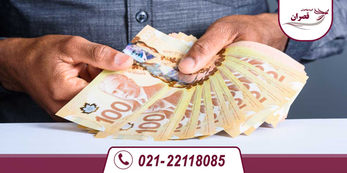 مزایا و معایب خرید بیزینس در کانادا