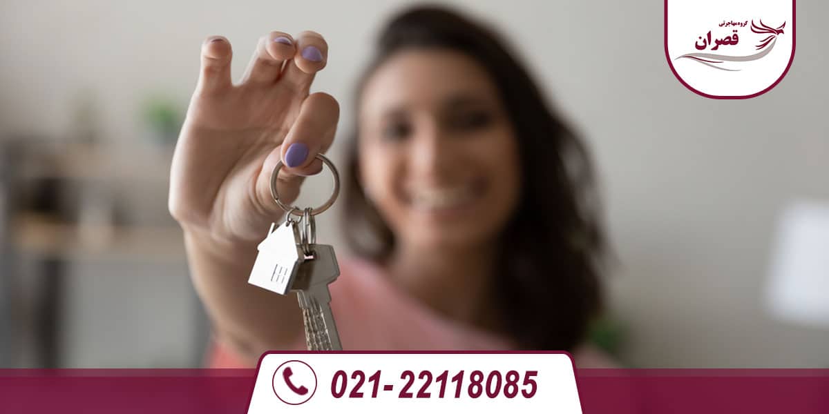اقامت در اروپا از طریق خرید ملک