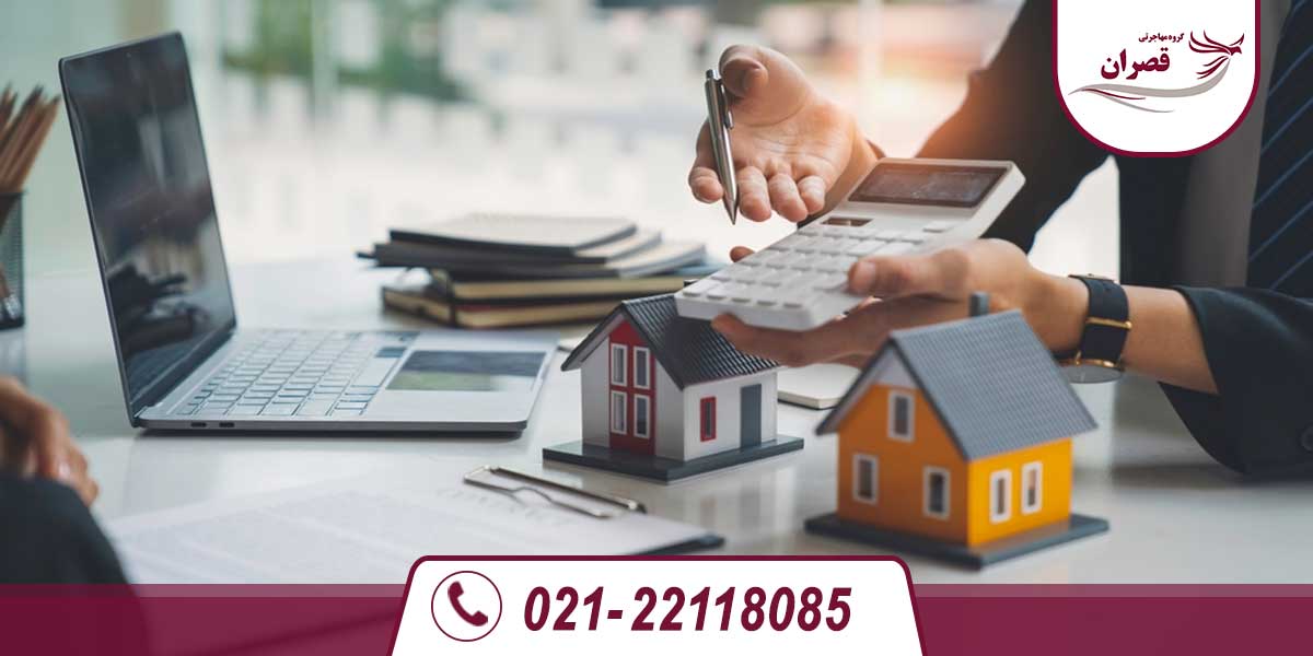 اقامت در اروپا از طریق خرید ملک