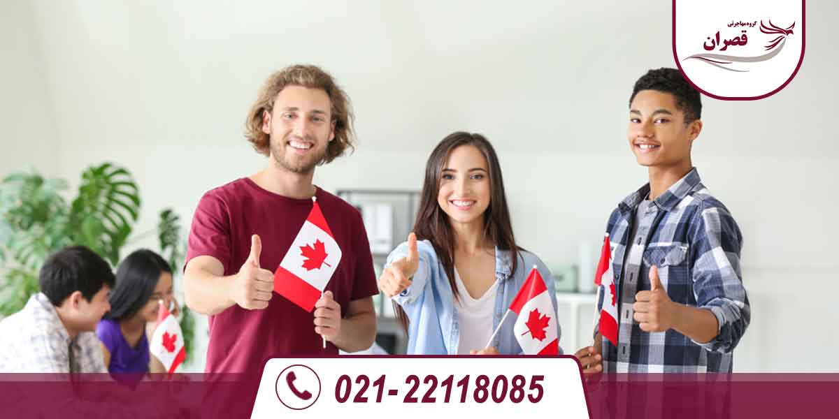 برترین دانشگاه‌های کانادا