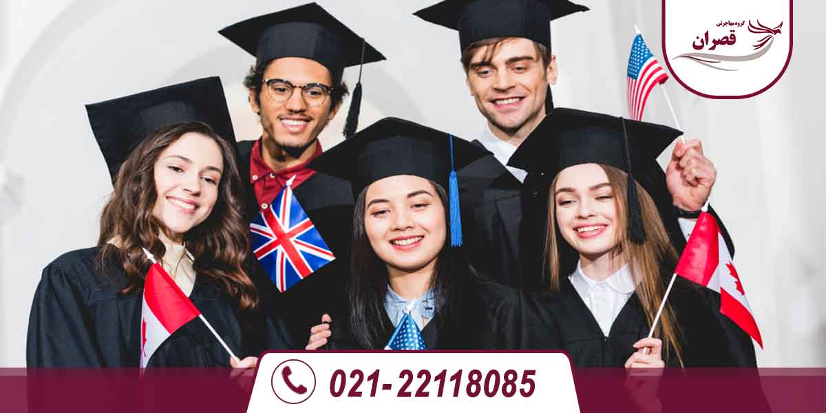 برترین دانشگاه‌های کانادا