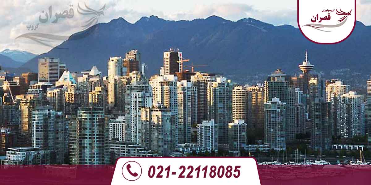 بریتیش-کلمبیا