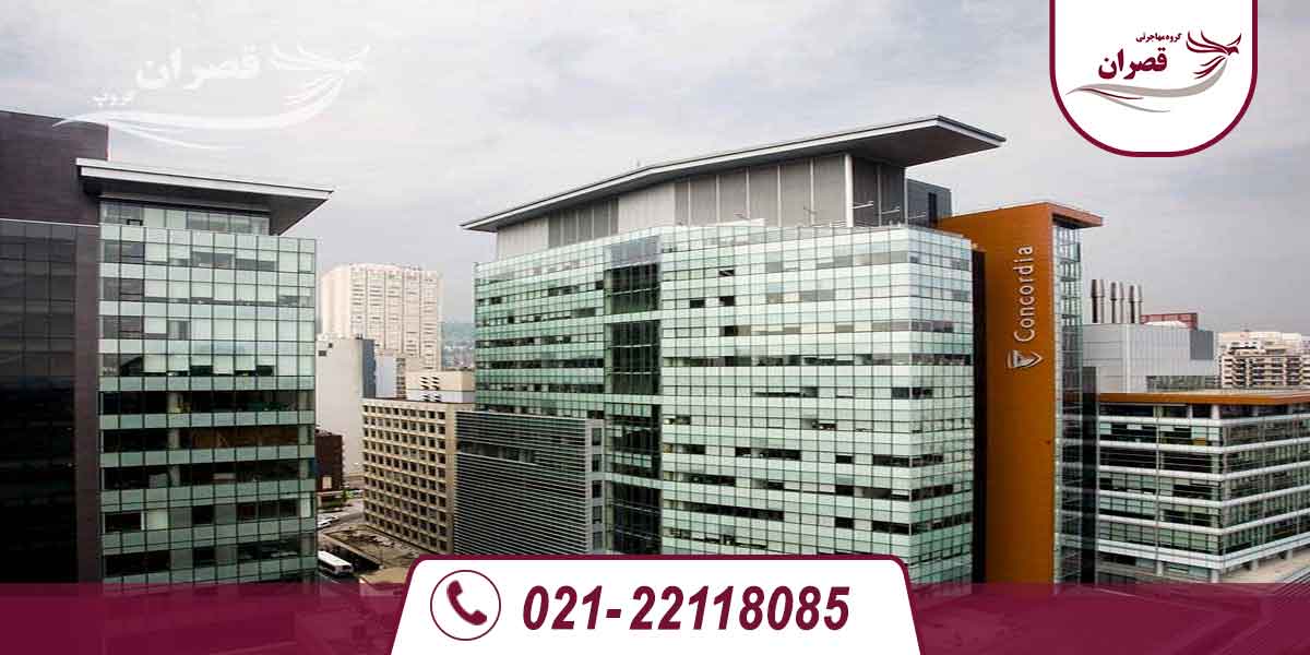 تحصیل به زبان انگلیسی در کبک