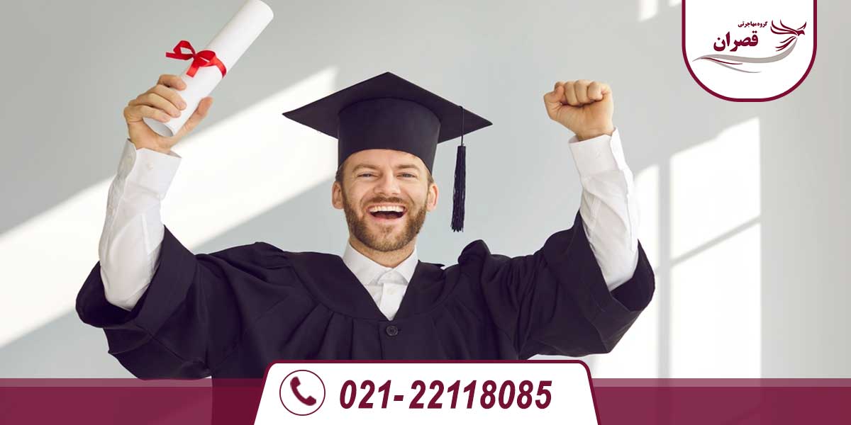 تحصیل در کانادا در مقطع دکترا