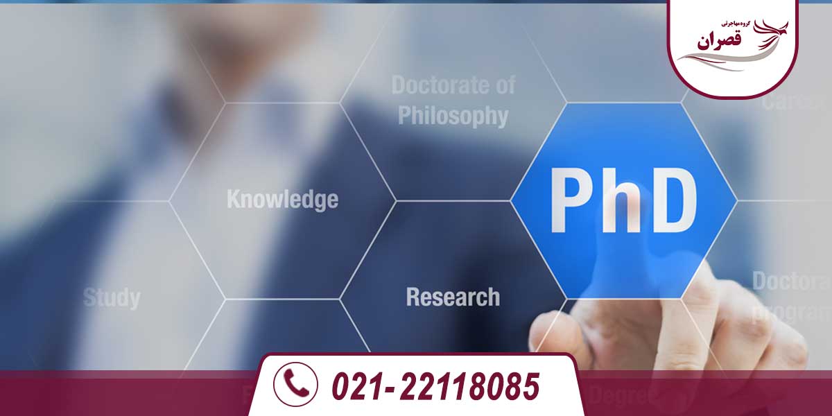 تحصیل در کانادا در مقطع دکترا
