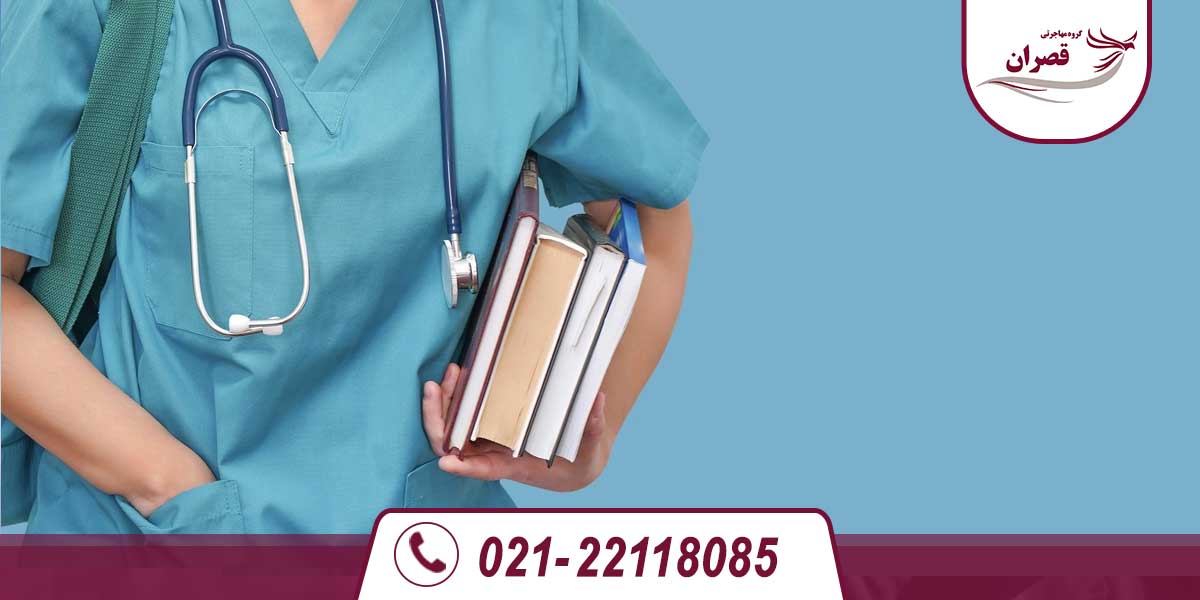 تحصیل پرستاری در آمریکا