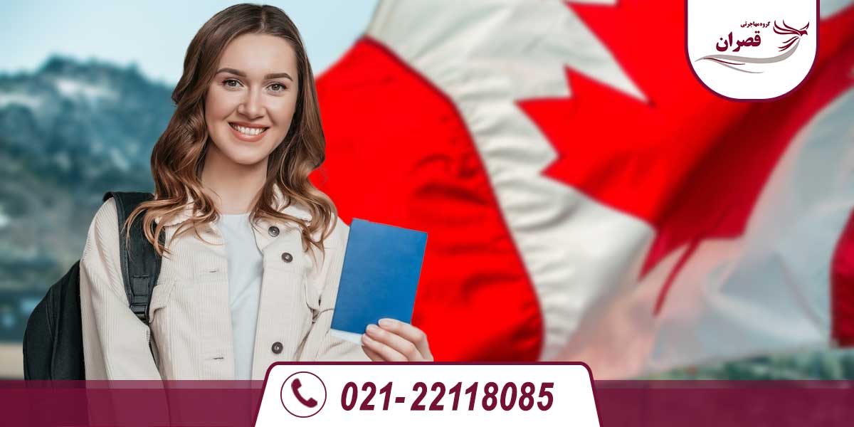 صفر تا صد مهاجرت تحصیلی به کانادا بدون مدرک زبان - 2023