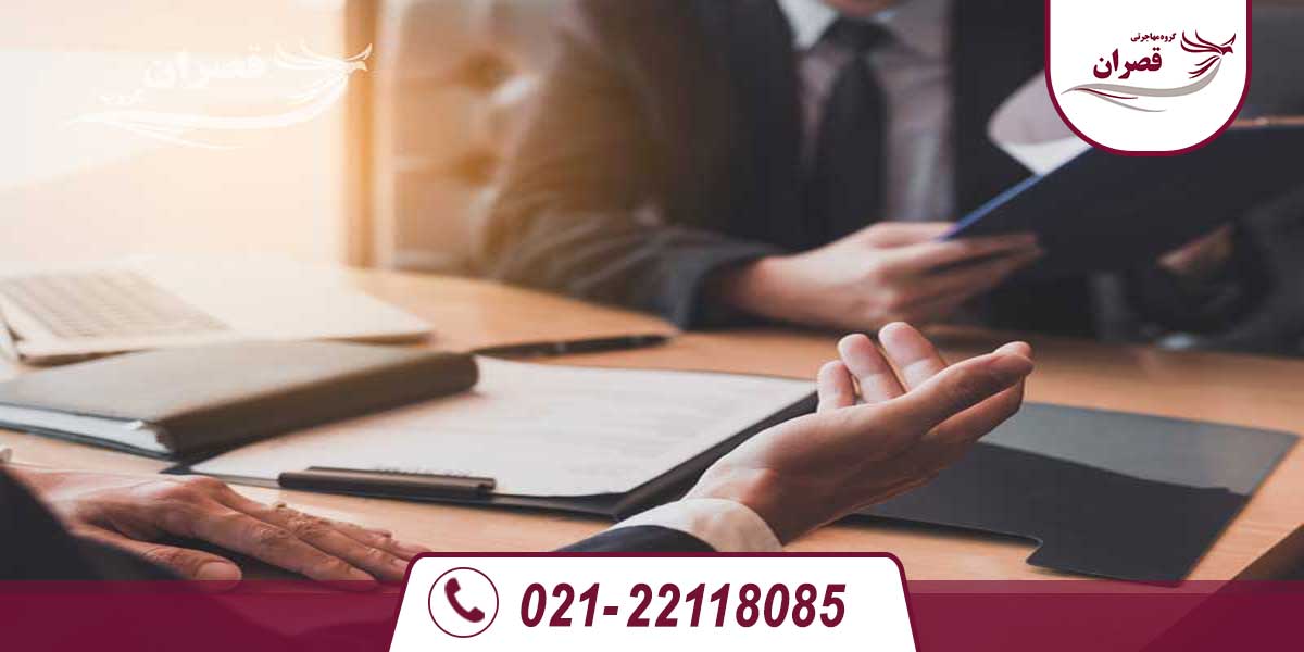مصاحبه ویزای تحصیلی کانادا