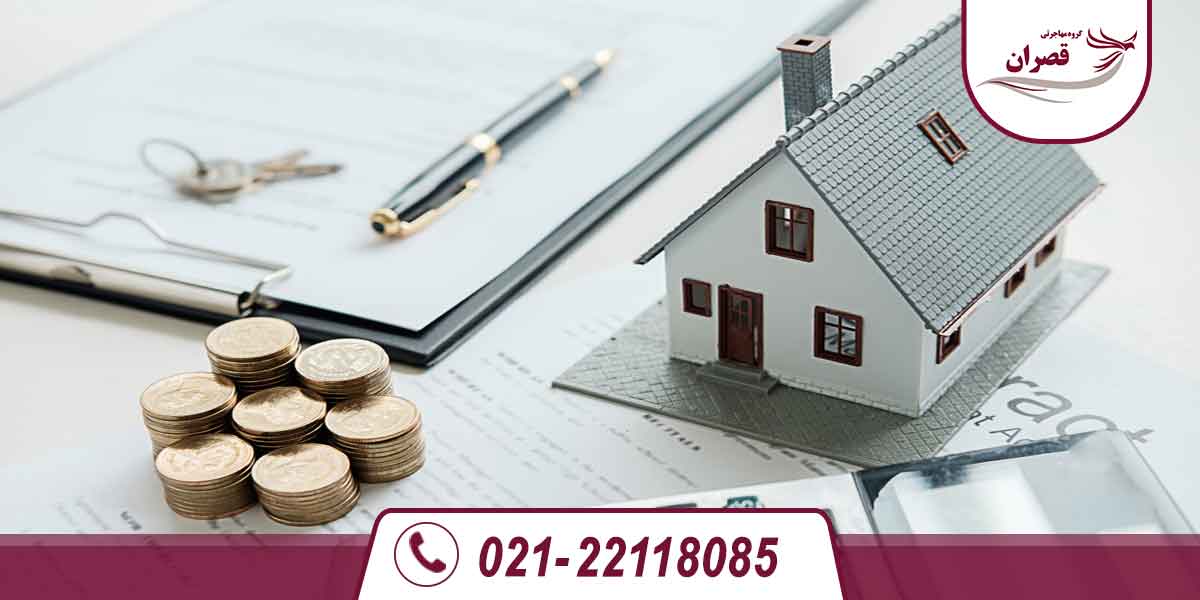 اقامت از طریق خرید ملک در استرالیا
