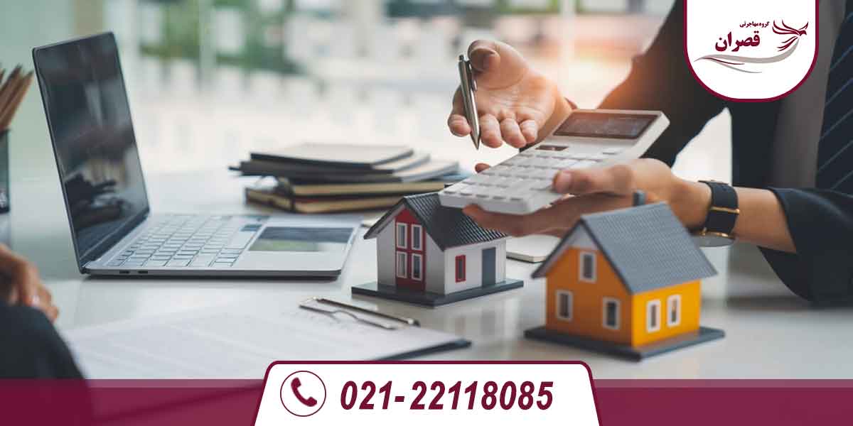 اقامت از طریق خرید ملک در استرالیا