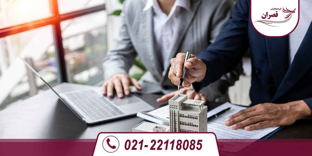 اقامت از طریق خرید ملک در استرالیا