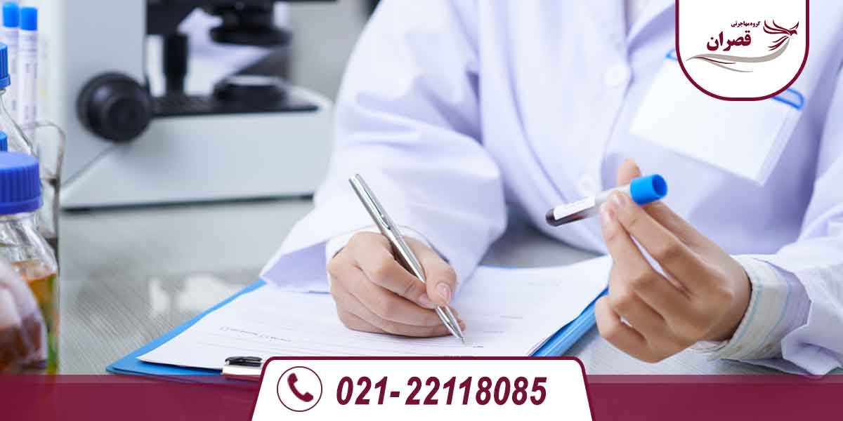 تست مدیکال استرالیا