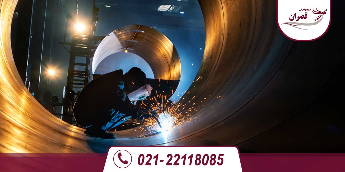 جوشکاری در استرالیا