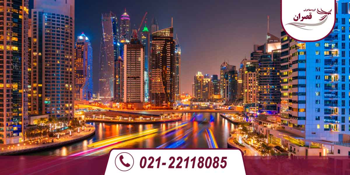 هزینه زندگی در امارات
