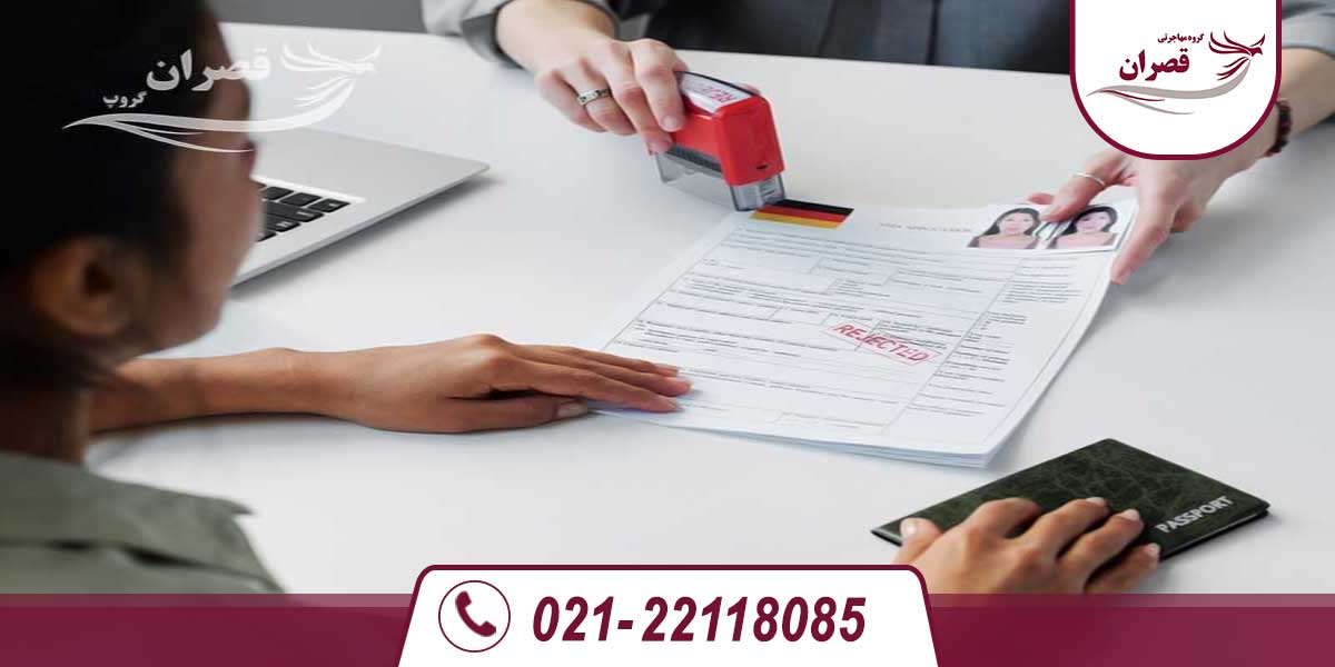 وقت سفارت آلمان برای ویزای تحصیلی