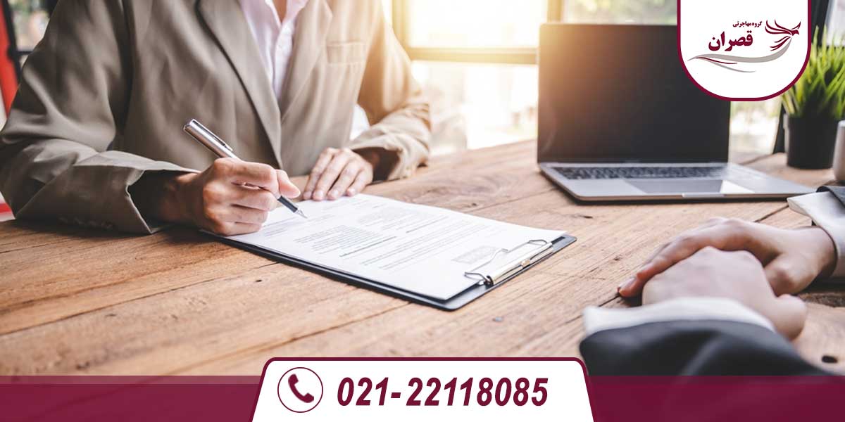 کاریابی در امارات