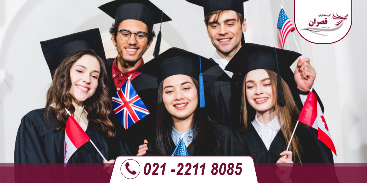 مقایسه کانادا و انگلیس برای تحصیل