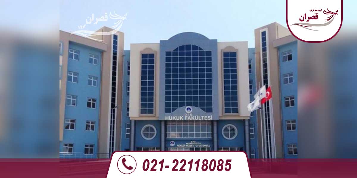 بهترین دانشگاه های ترکیه