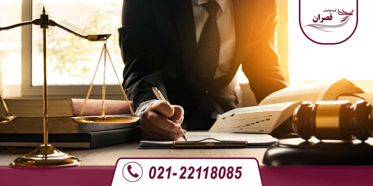 تحصیل در رشته حقوق ترکیه