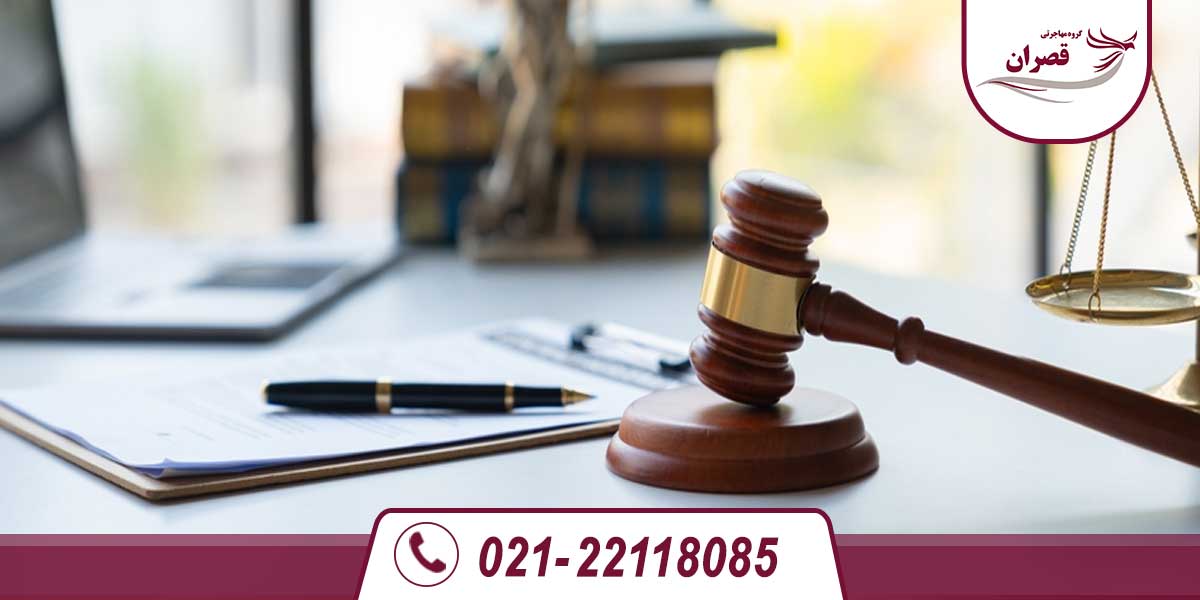 تحصیل در رشته حقوق ترکیه
