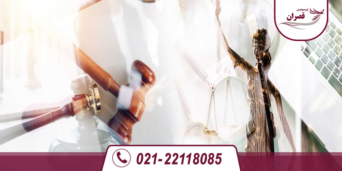 تحصیل در رشته حقوق ترکیه