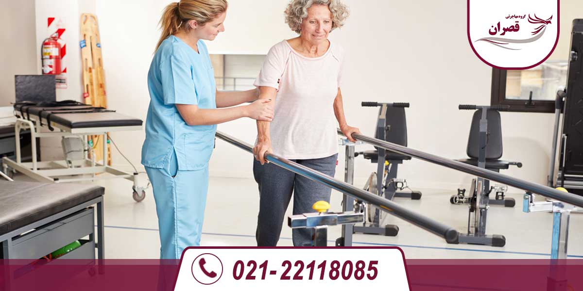 تحصیل در رشته فیزیوتراپی ترکیه
