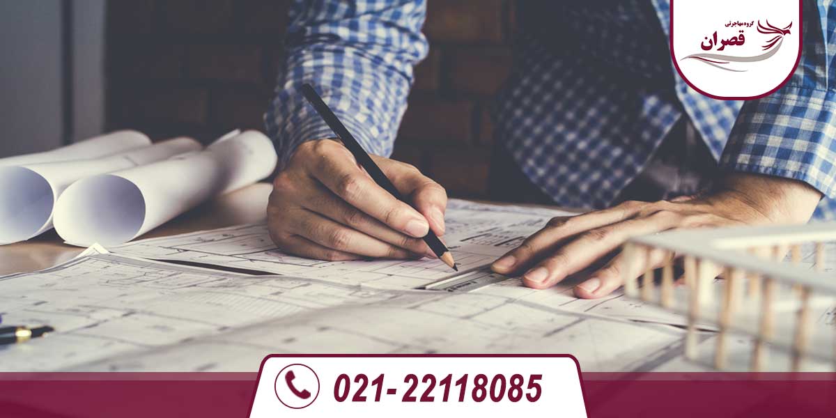 تحصیل در رشته معماری ترکیه