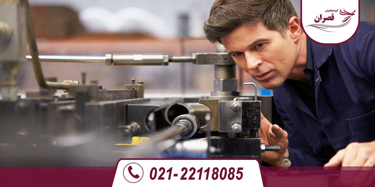 تحصیل در رشته مهندسی صنایع ترکیه