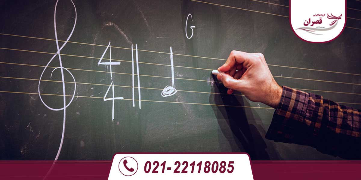 تحصیل رشته موسیقی در کانادا