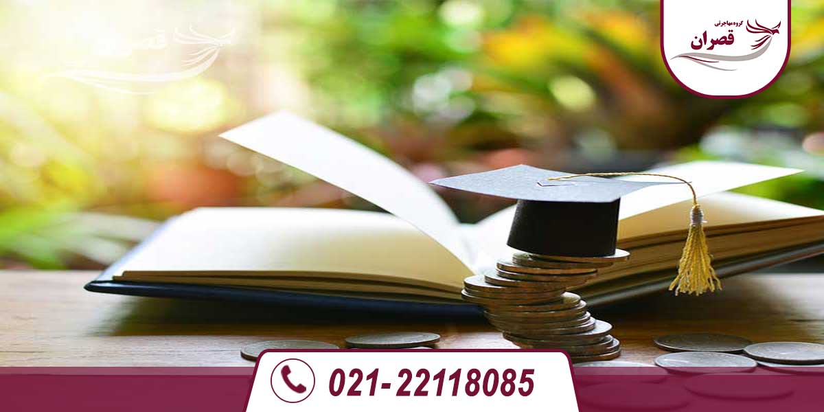 تمکن مالی ویزای تحصیلی انگلیس