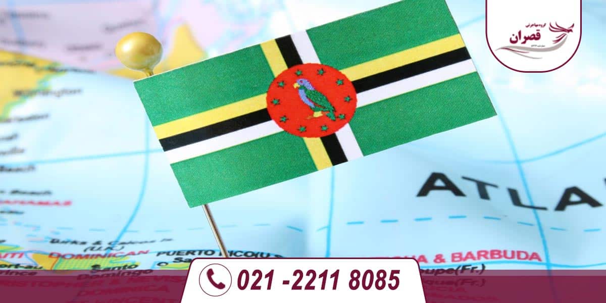 زندگی در دومینیکا