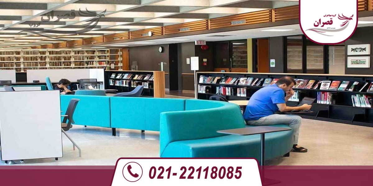 دانشگاه سایمون فریزر کانادا