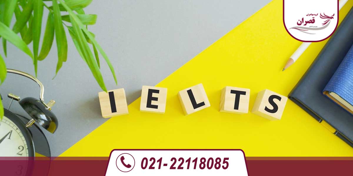 نمره آیلتس برای تحصیل در انگلستان