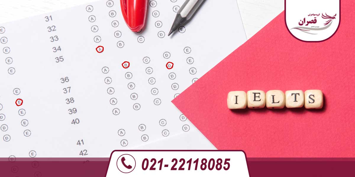 نمره آیلتس برای تحصیل در انگلستان