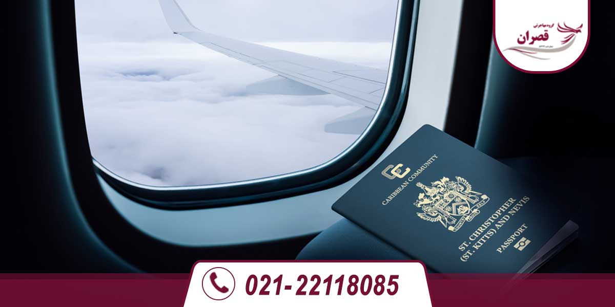اهدای پول به دولت دومینیکا